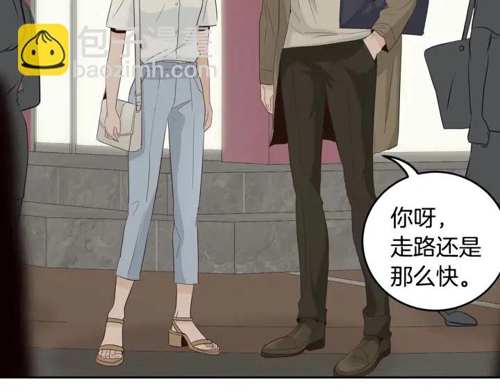 第49话  心动117