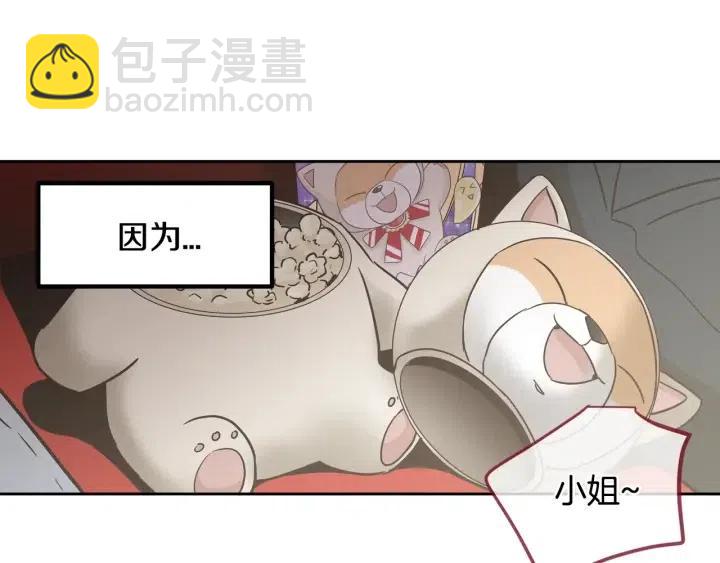 第49话  心动12