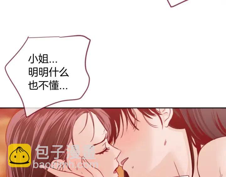 第49话  心动13
