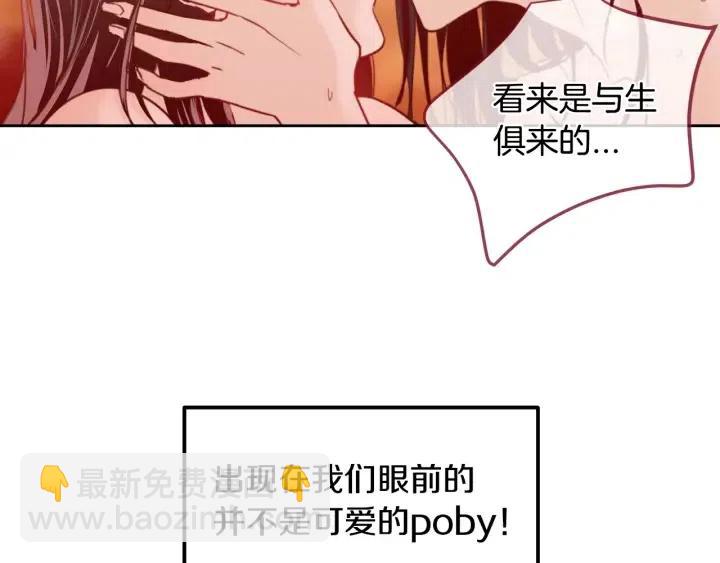 第49话  心动14