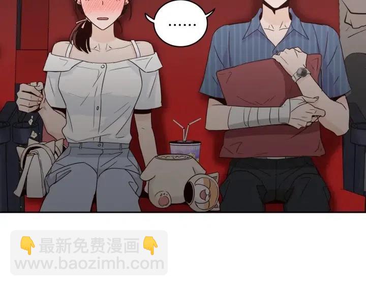 第49话  心动16
