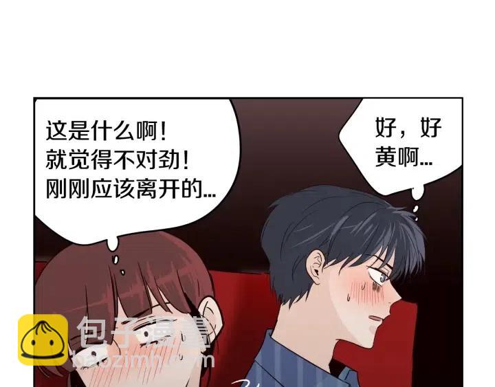 第49话  心动17