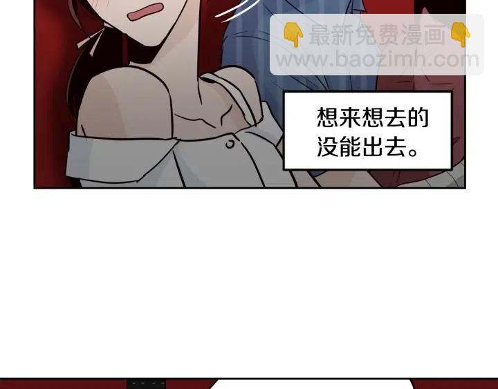 第49话  心动18