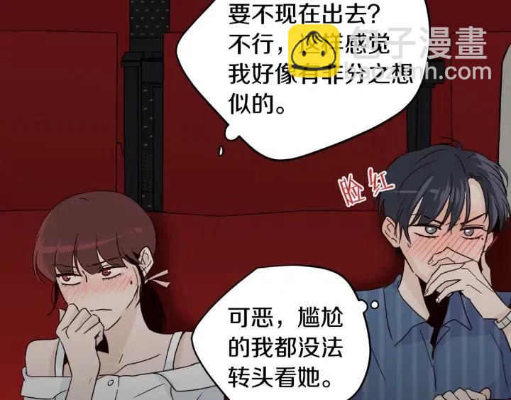 第49话  心动19