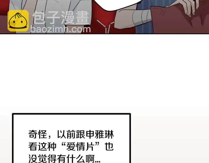 第49话  心动20