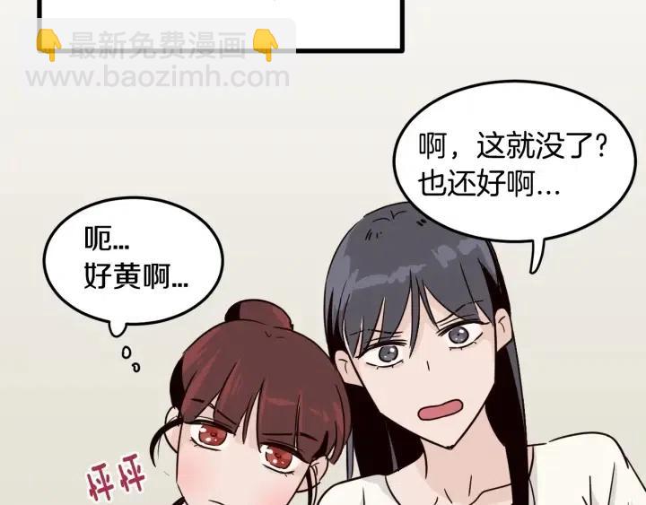 第49话  心动21