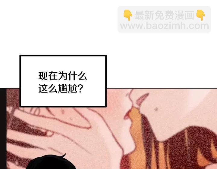 第49话  心动24
