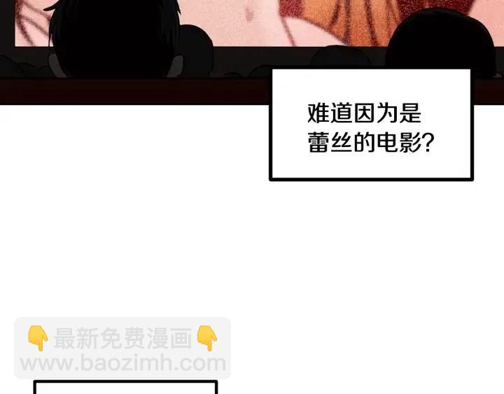 第49话  心动25