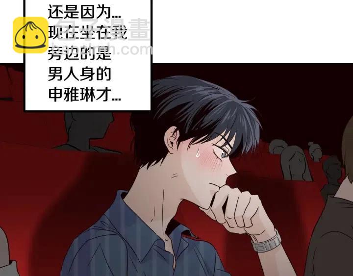 第49话  心动26