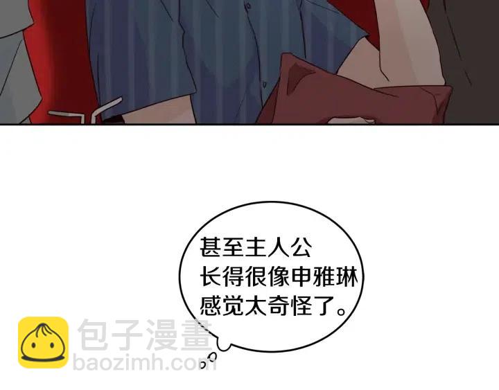 第49话  心动27
