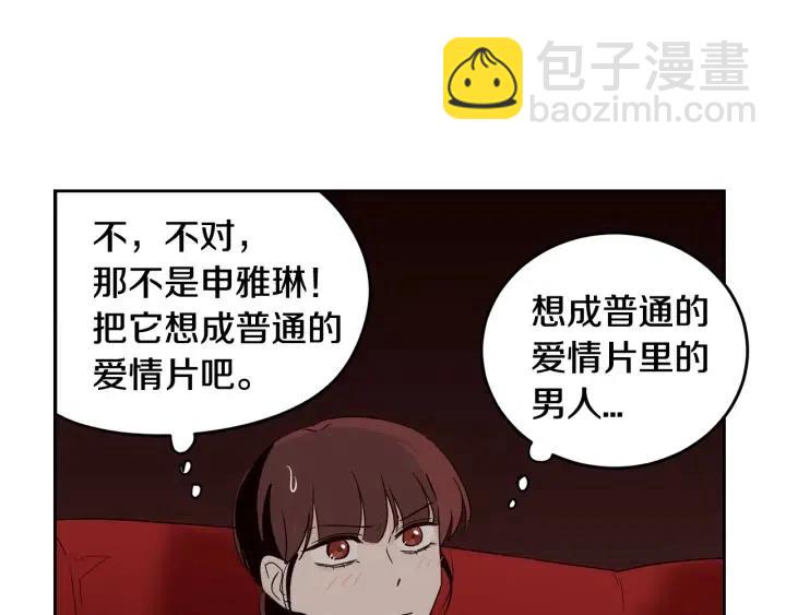 第49话  心动28