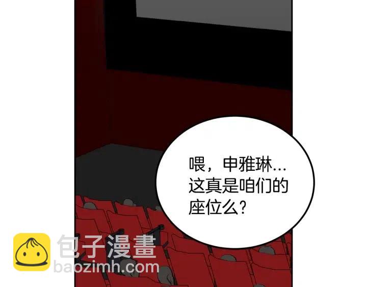 第49话  心动3
