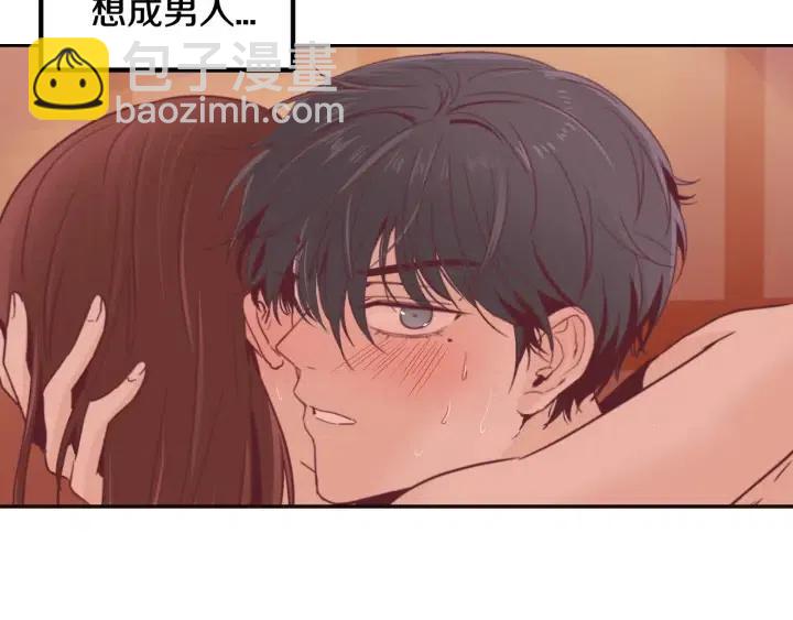 第49话  心动30