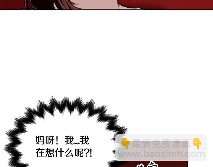 第49话  心动32
