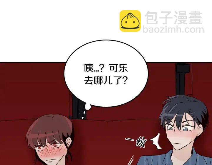 第49话  心动35