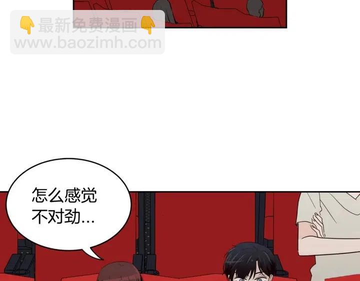 第49话  心动4