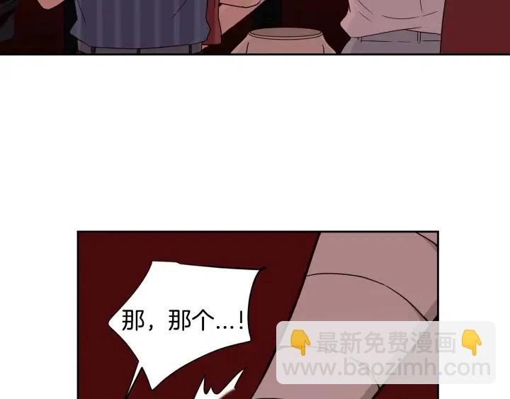 第49话  心动41