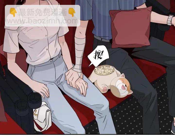 第49话  心动45