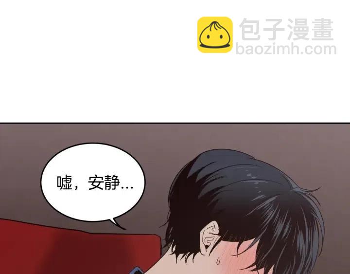 第49话  心动46