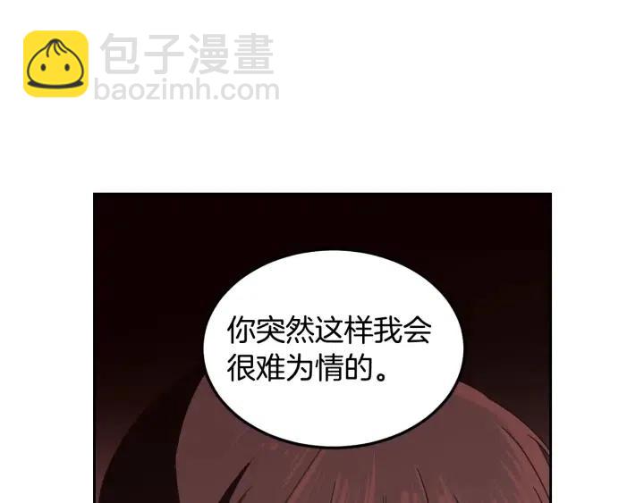 第49话  心动48