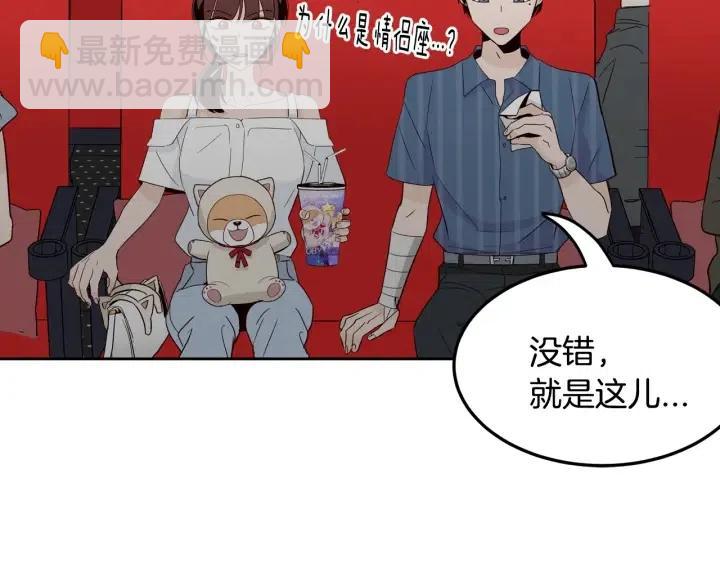 第49话  心动5