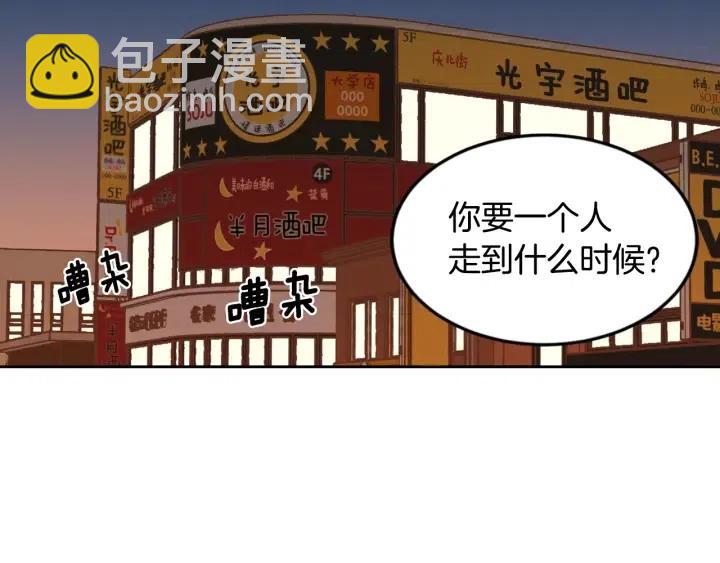 第49话  心动56