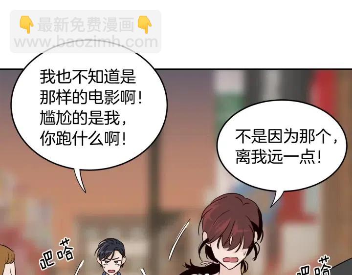 第49话  心动57