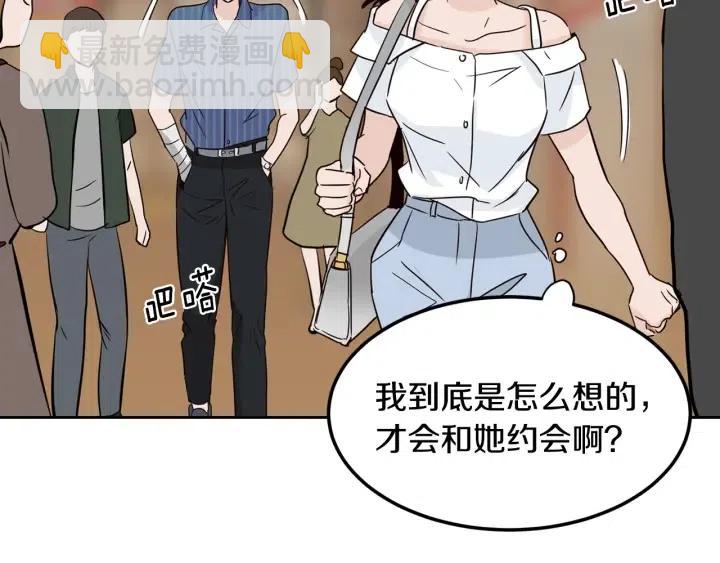 第49话  心动58