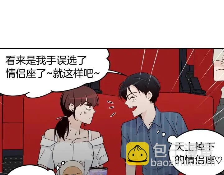 第49话  心动6