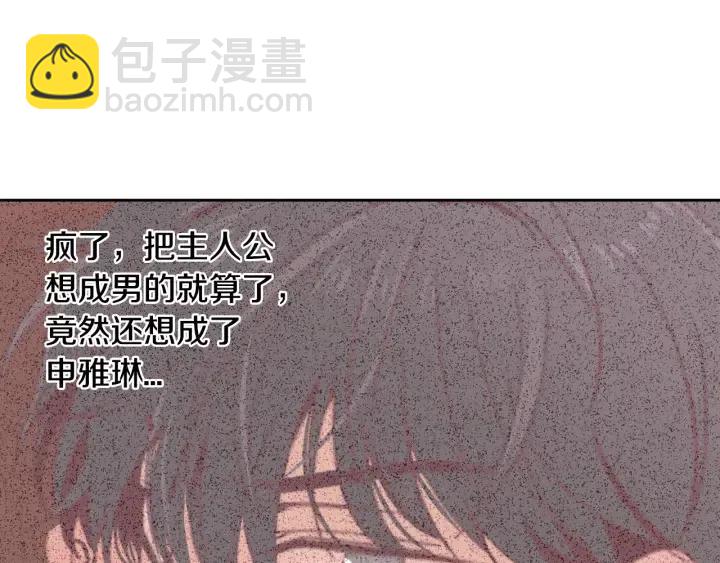 第49话  心动60