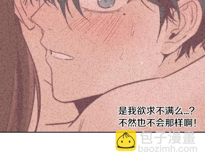 第49话  心动61