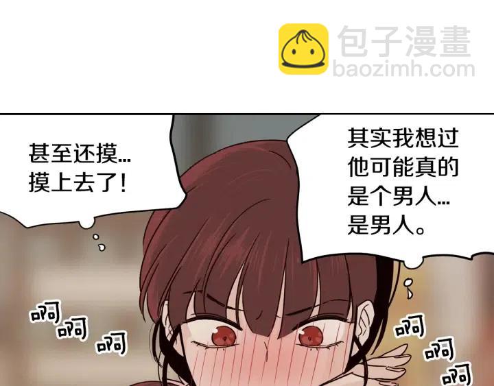 第49话  心动62