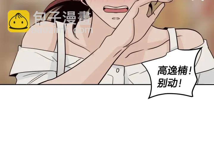第49话  心动63