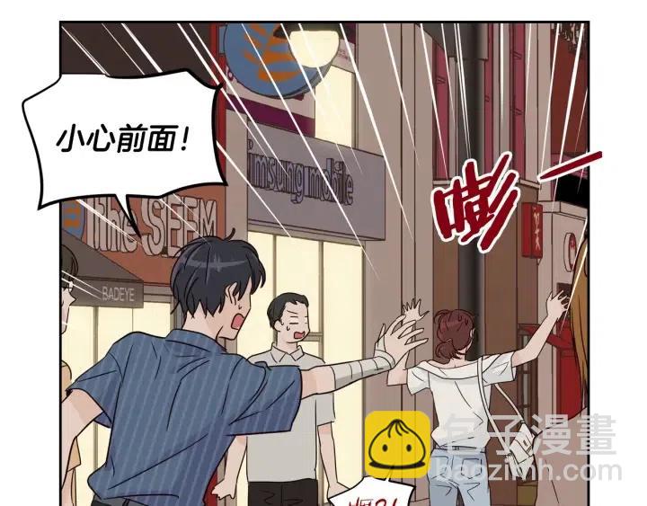第49话  心动64
