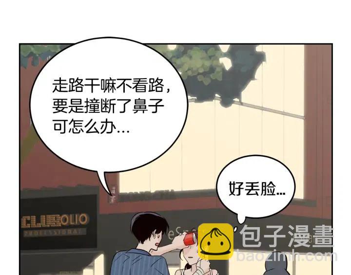 第49话  心动68