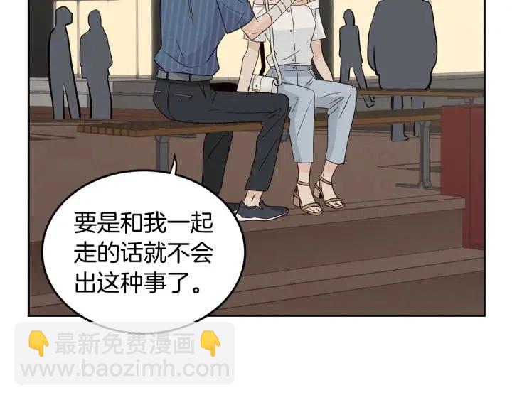 第49话  心动69