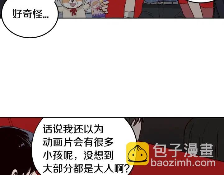 第49话  心动7