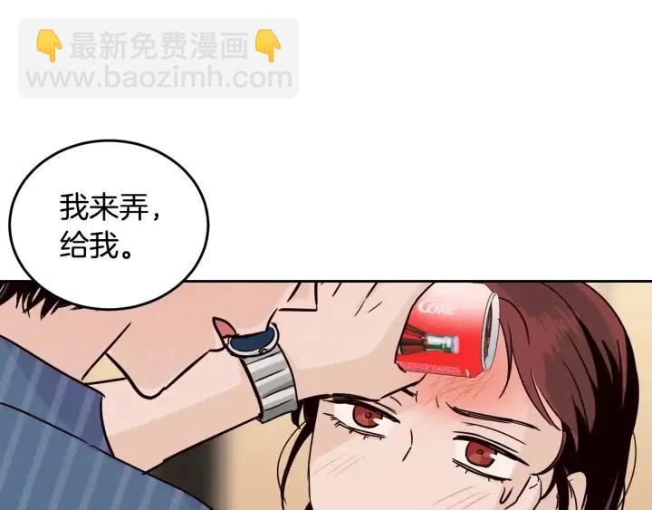 第49话  心动70