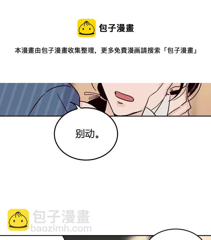 第49话  心动71