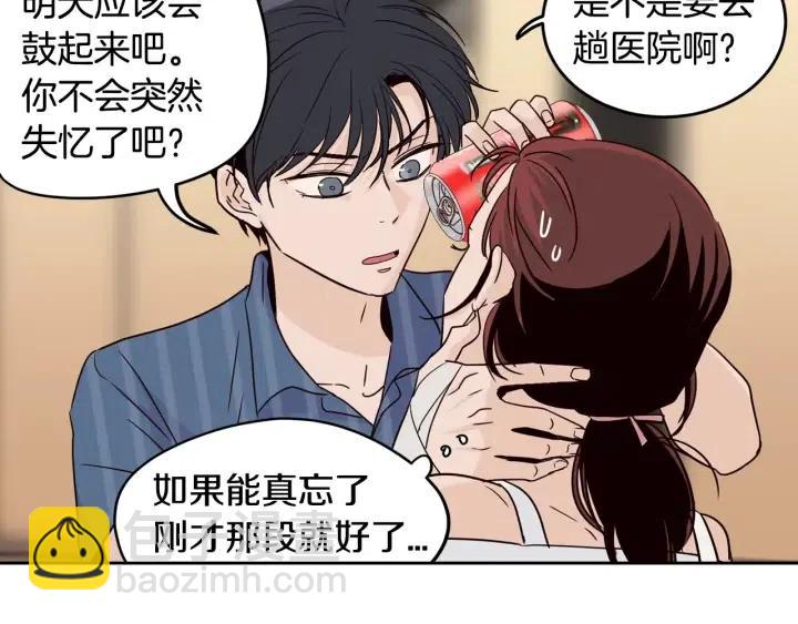 第49话  心动72