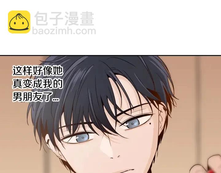 第49话  心动74
