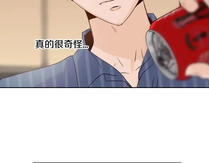 第49话  心动75