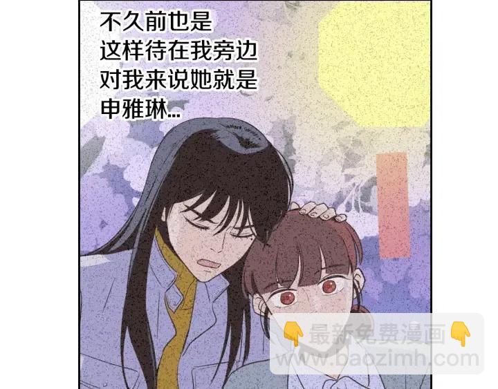 第49话  心动76