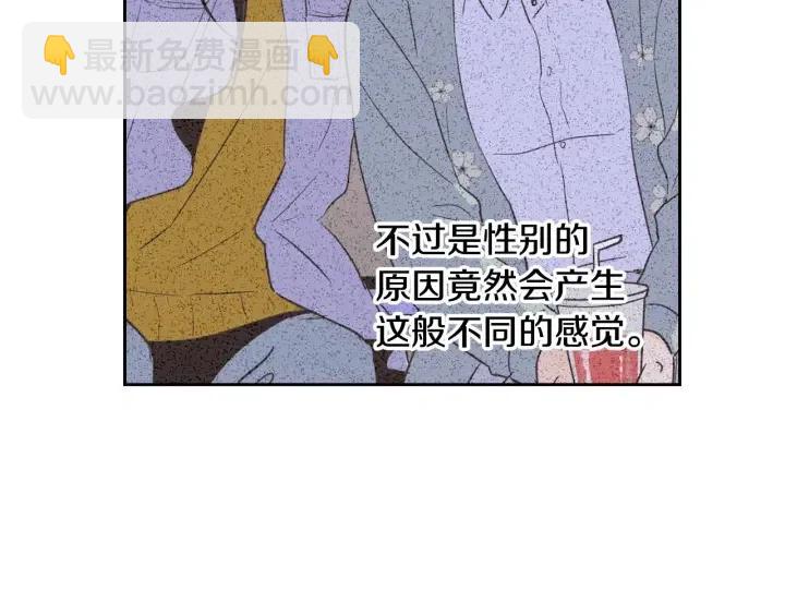 第49话  心动77