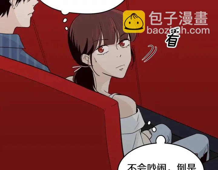 第49话  心动8