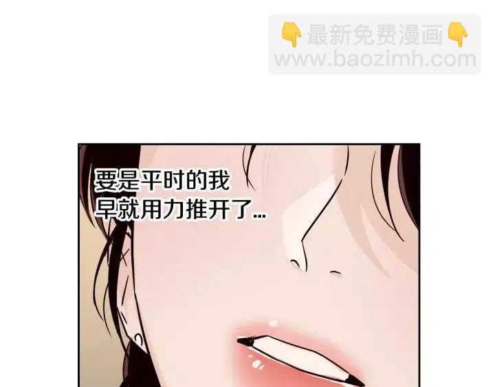 第49话  心动81