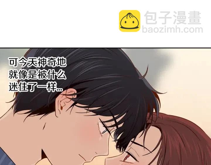 第49话  心动83