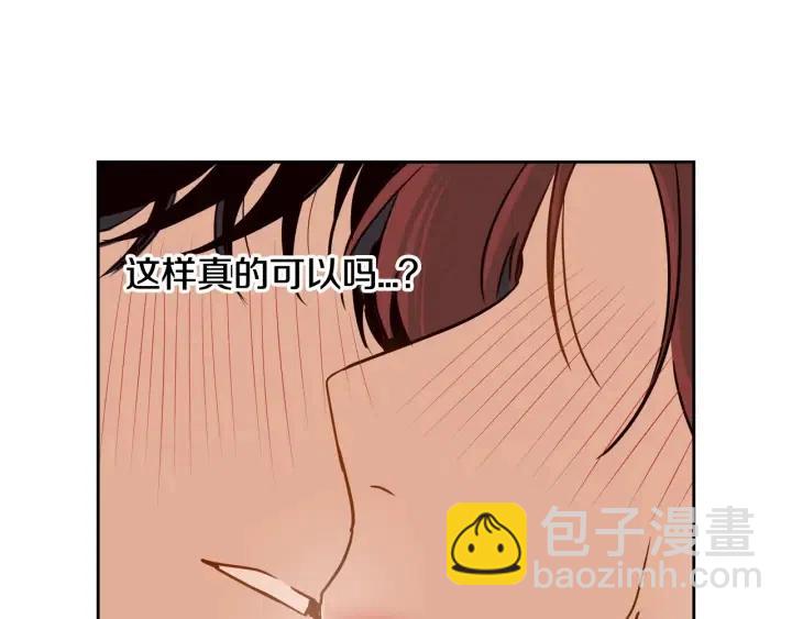 第49话  心动85