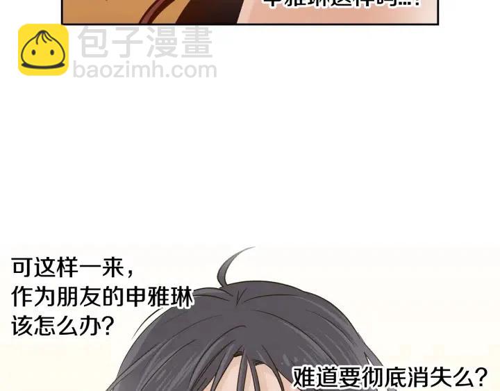第49话  心动87