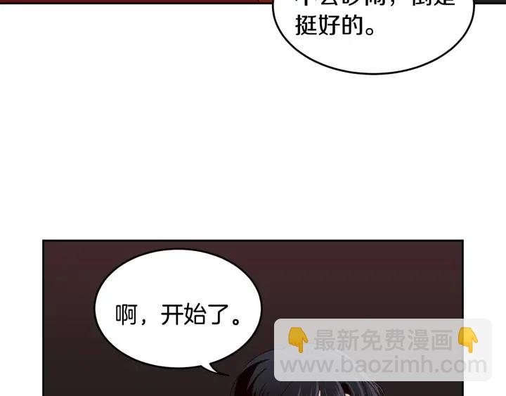 第49话  心动9